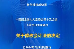 今日趣图：欧冠淘汰赛，我阿森纳又回来了！你们说，这次到几强？